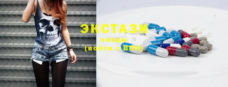 ЭКСТАЗИ 300 mg  цена   Котовск 